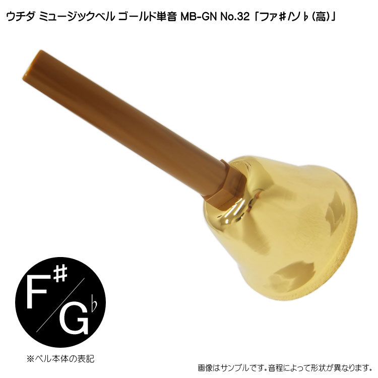 ߥ塼å٥ ñڥɡF#/Gbۥϥɥ٥롦 MB-GN NO.32 ⤤֤դ#/b