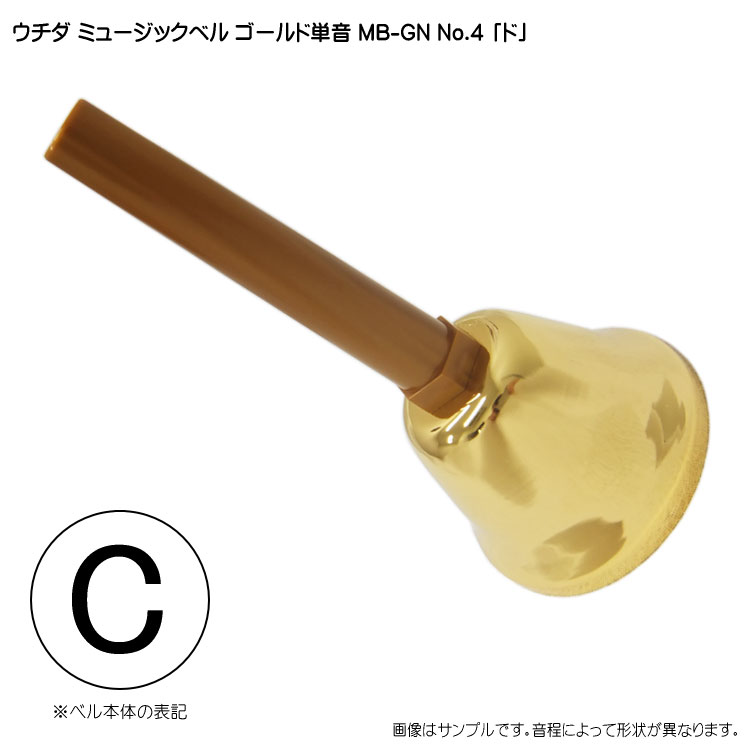 ߥ塼å٥ ñڥɡCۥϥɥ٥롦 MB-GN NO.4֤ɡ