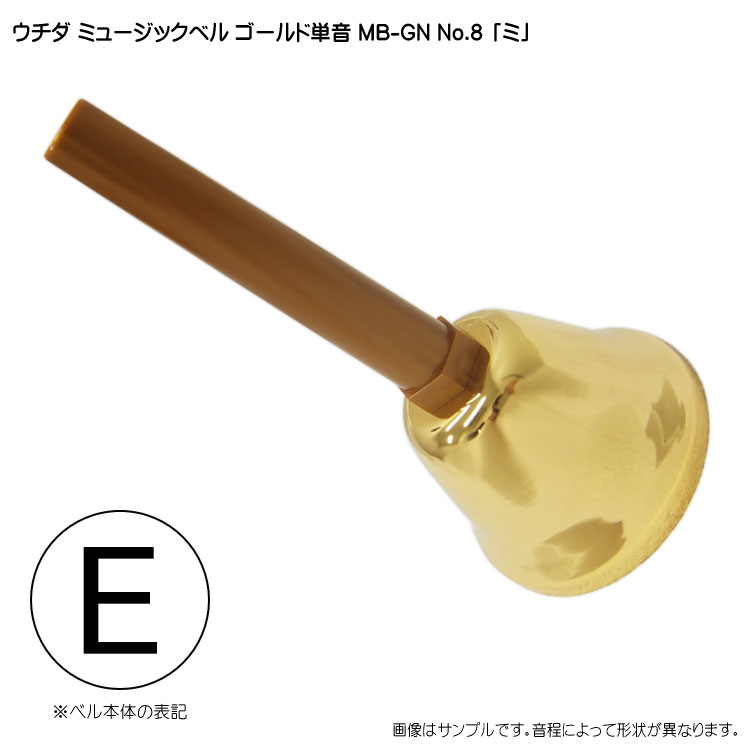 ߥ塼å٥ ñڥɡEۥϥɥ٥롦 MB-GN NO.8֤ߡ