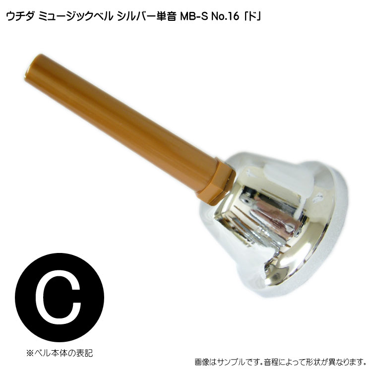 ߥ塼å٥ ñڥСCۥϥɥ٥롦С MB-S NO.16 ⤤֤ɡ