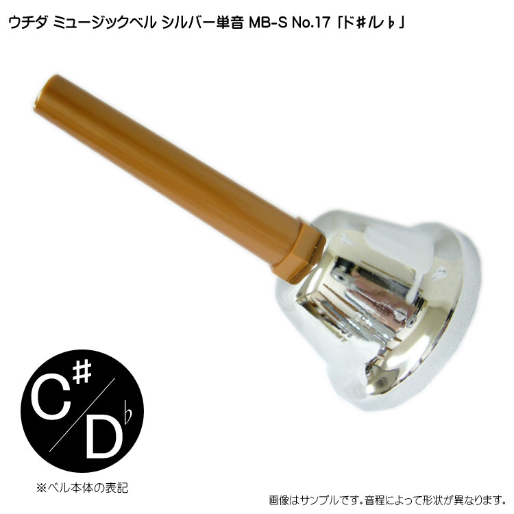 ߥ塼å٥ ñڥСC#/Dbۥϥɥ٥롦С MB-S NO.17 ⤤֤#/b