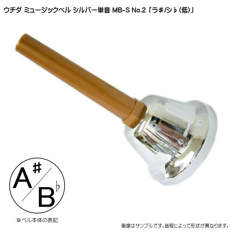 楽天市場】ウチダ ミュージック ベル ゴールドの通販