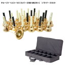 KC ミュージックベル カッパー23音 MB23K/C 【ギグケース(ソフトケース)付き】ベルコーラス MB-23KC キョーリツ