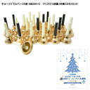 KC ミュージックベル カッパー23音 MB23K/C 【クリスマス曲集付き(伴奏CD付)】ベルコーラス MB-23K-C