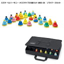 スズキ ベルハーモニー ハンドベル デスクタイプ 25音+ソフトケースセット 鈴木楽器 ミュージックベル タッチ式 プッシュ式