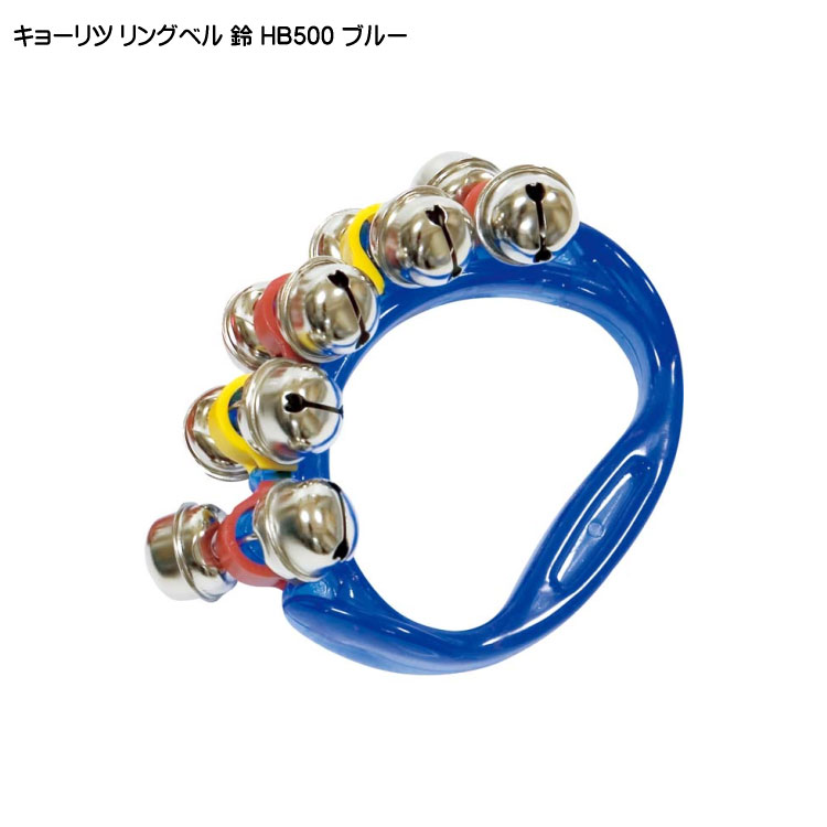  ϥɥ٥ 󥰥٥ ֥롼 HB-500 BL 