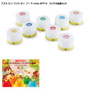 タッチ式曲集付き■スズキ ミュージック ポン・プー P-tunes MPP-8 鈴木楽器 SUZUKI