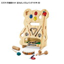 【8/1限定】最大1000円OFFクーポン★スズキ 打楽器セット なかよしリズムパンダ NYR-03 カスタネットやマラカスなど全8種類のパーカッション 鈴木楽...