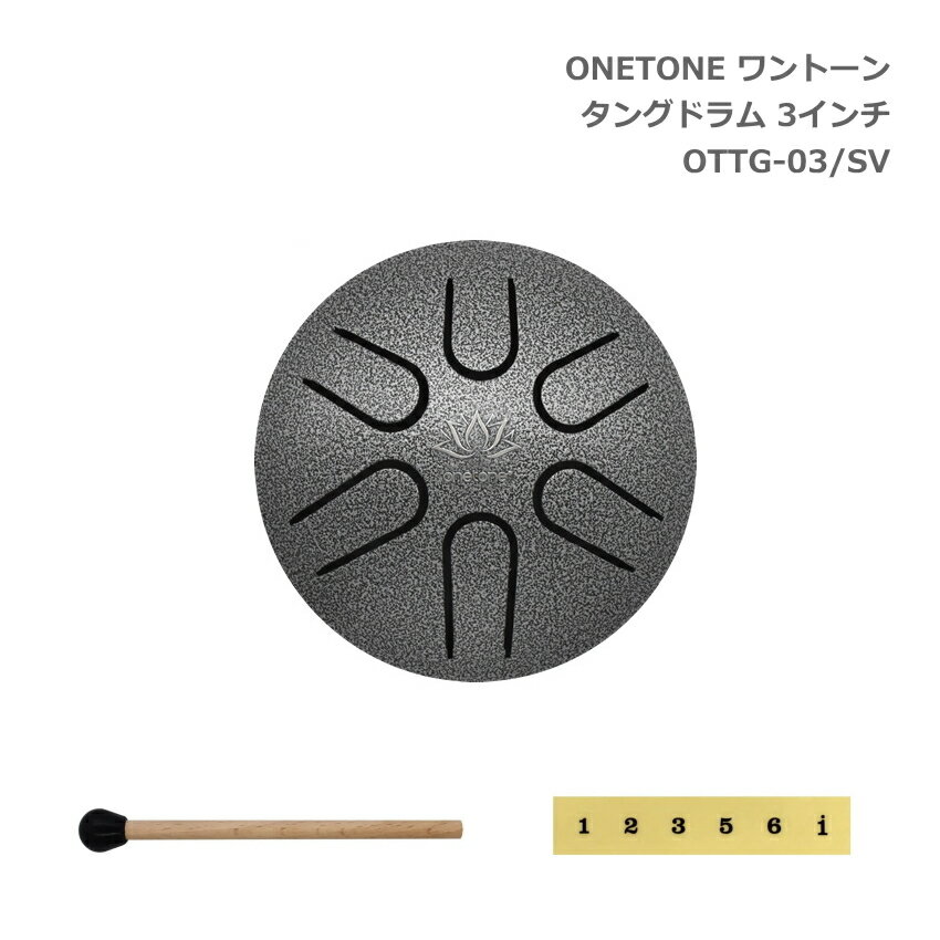 ONETONE ミニタングドラム OTTG-03 SV シルバー 3インチ(約7.6cm) Aメジャーペンタトニック ワントーン スリットドラム