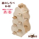 日本製 MOCCO 森のしらべ W-90 木のおもちゃ 音がでる 動かすおもちゃ 知育玩具 考える力 誕生日プレゼント 出産祝い クリスマスプレゼント 喜ばれる...