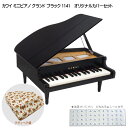 ミニピアノ専用カバー付 テディベア柄 カワイ ミニピアノ ブラック 1141 グランドピアノ 河合楽器