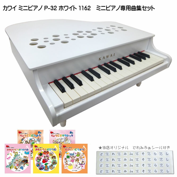 ͵ʽ5å 磻 ߥ˥ԥ P-32 ۥ磻 1162 Ϲڴ KAWAI