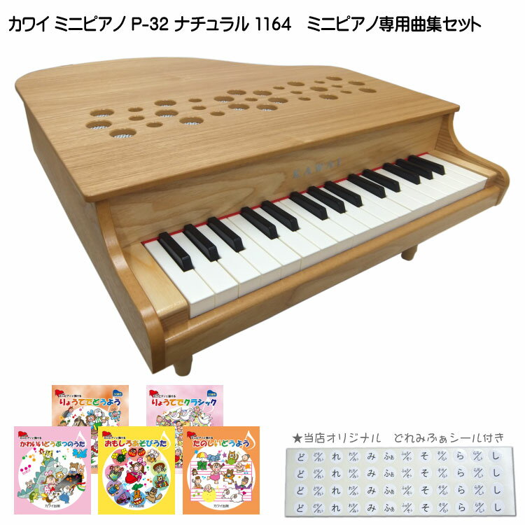 ͵ʽ5å 磻 ߥ˥ԥ P-32 ʥ 1164 Ϲڴ KAWAI