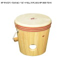 【4日20時〜限定 最大10%OFF】KP キッズパーカッション ベビードラム ナチュラル KP-300/TD/N 子供向け ドラム