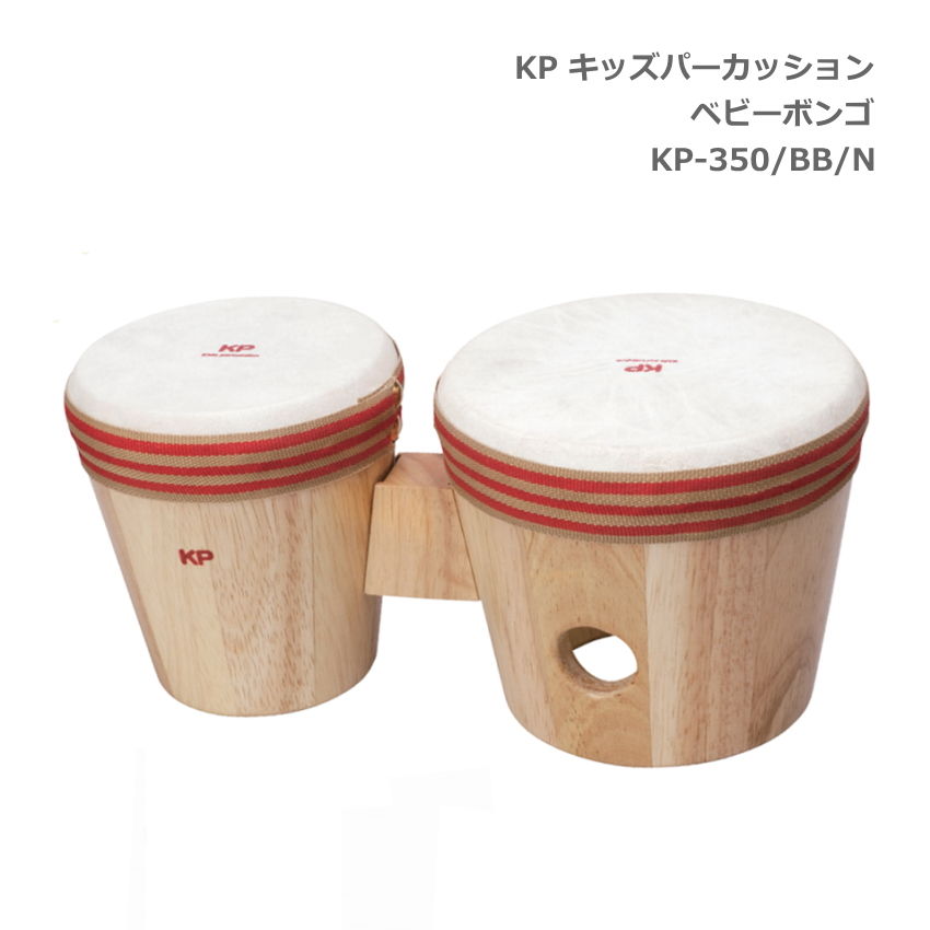 楽天市場】ボンゴ(パーカッション・打楽器|楽器・音響機器)の通販 楽天市場】ボンゴ(パーカッション・打楽器|楽器・音響機器)の通販