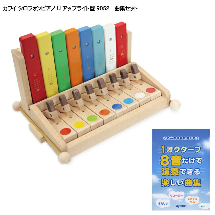 ʽդ磻 ۥԥ U åץ饤ȷ 9052 Фդ ڶ KAWAI Ϲڴ ĻҤɤ ΰ