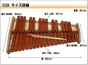 在庫あり【送料無料】【スタンド＋譜面台セット】コオロギ ヨーロピアンデスクシロフォン 卓上木琴 X32K こおろぎ社