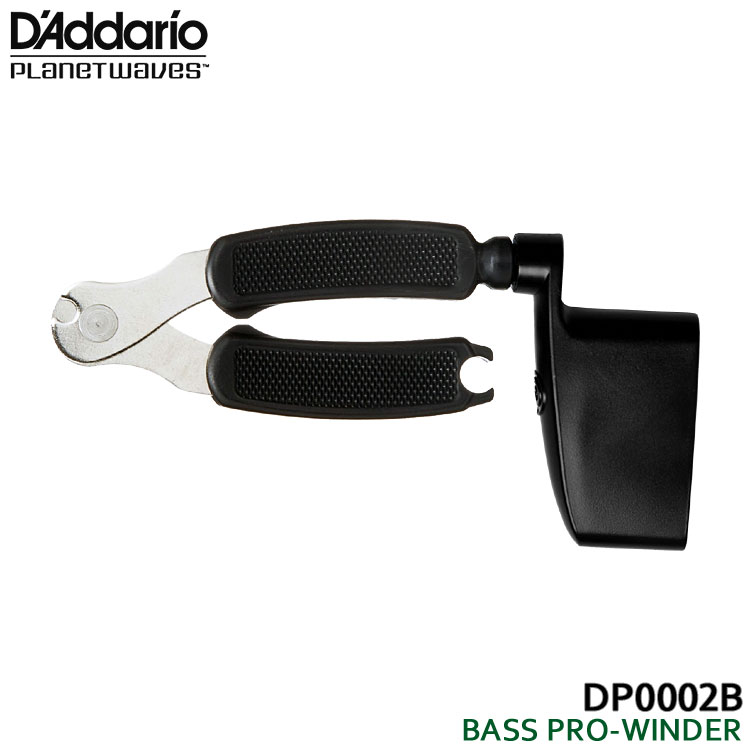 Planet Waves ベース用ワインダー DP0002B BASS PRO-WINDER ベースプロワインダー プラネットウェイヴス