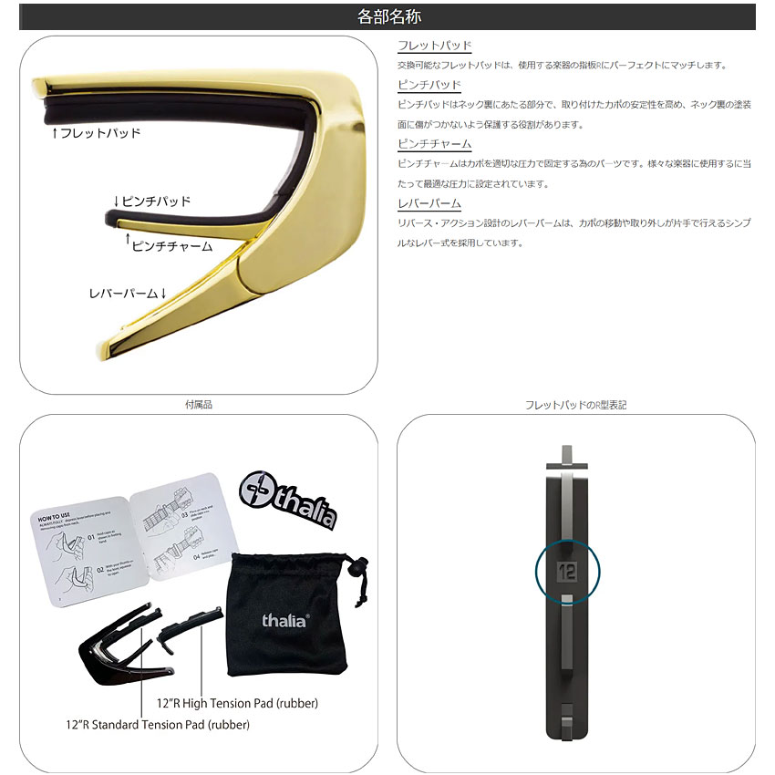 Thalia Capos タリアカポ Exotic Wood Series HAWAIIAN KOA