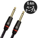 MONSTER CABLE M BASS2-21 6.4m S-S ギター&ベースケーブル モンスターケーブル パッチケーブル シールド