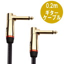 5/5はエントリーで最大P5倍★MONSTER CABLE M ROCK2-0.75DA 0.2m L-L ギターケーブル モンスターケーブル パッチケーブル シールド