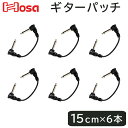 HOSA 15cm パッチケーブル 6本パック LL CFS-606(10月9日時点 供給元在庫あり)