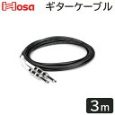 HOSA 3m SS ギターケーブル GTR-210