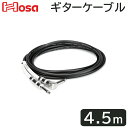 HOSA 4.5m SL ギターケーブル GTR-215R