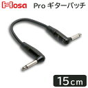 HOSA 15cm LL パッチケーブル HGTR-000.5RR