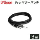 HOSA 3m SS ギターケーブル HGTR-010