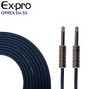 【8/1限定】最大1000円OFFクーポン★OPREX by Ex-pro ギターケーブル OR-5SS 5m SS オプレックス【メール便送料無料】