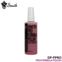 Ken Smithのポリッシュ「PRO FORMULA POLISH」です。楽器表面の汚れを落とし保護、艶出しの効果を与えます。研磨剤を一切含んでいませんので、ラッカー塗装のギターはもちろん、ドラムやピアノ、管楽器などあらゆる楽器にお使いいただけます。 【主な仕様】 ■ブランド：Ken Smith ■機種：DP-PPRO ■タイプ：ギター/ベース用ポリッシュ ■使用用途：塗装面の汚れ落とし、艶だし ■内容量：118ml ※ご使用前に目立たない部分に少量塗布し、変色や変質等が無いことを確認してから使用して下さい。ポリッシュやオイル等の使用での変色・変質などにつきましては、当店では保障を行っておりませんので予めご了承下さい。 ※製品の仕様及びデザインは改良のため予告なく変更することがあります。また、ディスプレイの設定などにより色調が実物と異なる場合がございますが、ご購入後に思った色と違うなどでのキャンセルはご遠慮下さい。 ※店頭及び他のショッピングサイトでも販売を致しておりますので、ご注文頂くタイミングによっては売り切れの場合がございます。ご注文時に売り切れの場合は、お取り寄せにお時間を頂くこととなります。予めご了承下さい。Ken Smithのポリッシュ「PRO FORMULA POLISH」です。 楽器表面の汚れを落とし保護、艶出しの効果を与えます。研磨剤を一切含んでいませんので、ラッカー塗装のギターはもちろん、ドラムやピアノ、管楽器などあらゆる楽器にお使いいただけます。 - 使用方法 - 1：予め汚れをよく拭き取り、少量をクロスにスプレーしてから、ボディに薄く伸ばしながら拭きあげていきます。 2：ある程度乾いたら、柔らかい綺麗なクロスで拭き取ります。 【主な仕様】 ■ブランド：Ken Smith ■機種：DP-PPRO ■タイプ：ギター/ベース用ポリッシュ ■使用用途：塗装面の汚れ落とし、艶だし ■内容量：118ml ※ご使用前に目立たない部分に少量塗布し、変色や変質等が無いことを確認してから使用して下さい。ポリッシュやオイル等の使用での変色・変質などにつきましては、当店では保障を行っておりませんので予めご了承下さい。 ※製品の仕様及びデザインは改良のため予告なく変更することがあります。また、ディスプレイの設定などにより色調が実物と異なる場合がございますが、ご購入後に思った色と違うなどでのキャンセルはご遠慮下さい。 ※店頭及び他のショッピングサイトでも販売を致しておりますので、ご注文頂くタイミングによっては売り切れの場合がございます。ご注文時に売り切れの場合は、お取り寄せにお時間を頂くこととなります。予めご了承下さい。