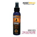 MUSIC NOMAD ギターワックス MN103 THE GUITAR ONE オールインワン ミュージックノマド
