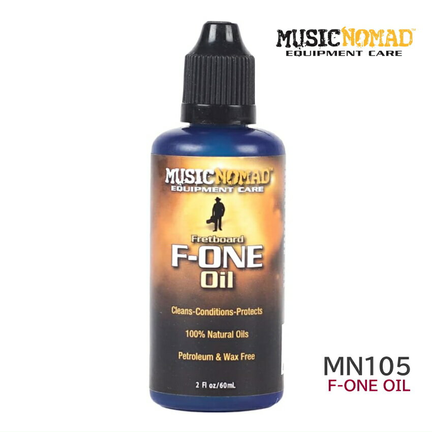 MUSIC NOMAD コンディションオイル MN105 F-ONE OIL ミュージックノマド