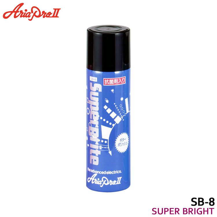AriaProII ݥå SUPER BRIGHT SB-8 ѡ֥饤 ꥢ