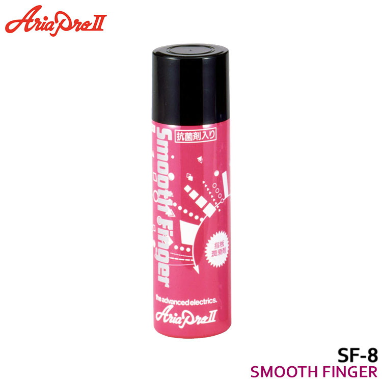 AriaProII Ľ SMOOTH FINGER SF-8 ࡼե󥬡 ꥢ