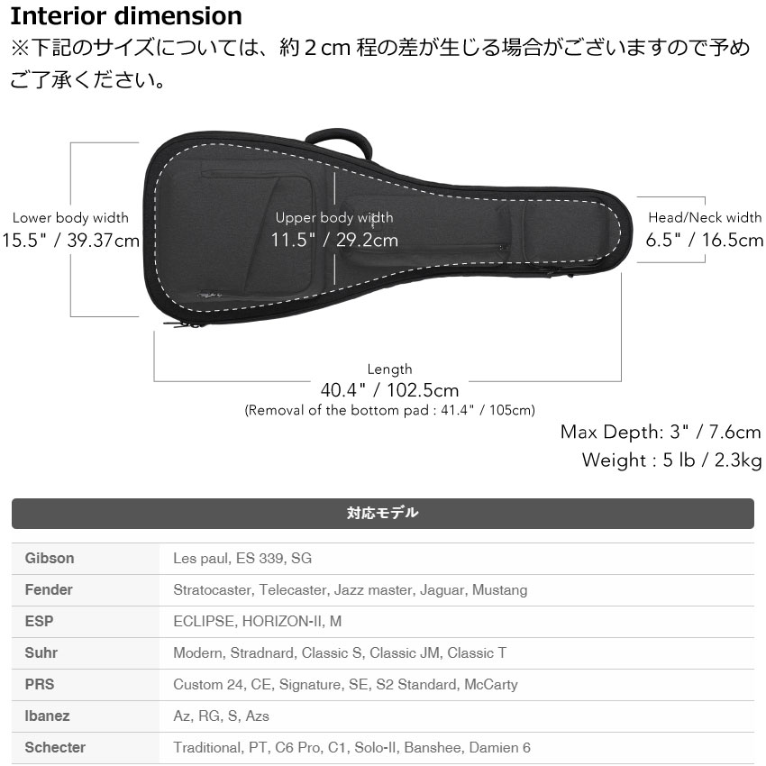 basiner エレキギター用ギグバッグ ACME-EG CG(チャコール・グレイ) ベイシナー