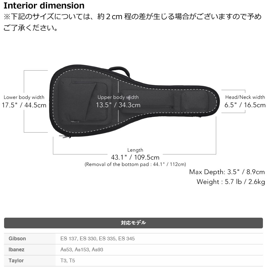 basiner セミホロウギター用ギグバッグ ACME-SH NB ベイシナー