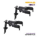 ハーキュレス ギターハンガー GSP39HB PLUS 2個セット ショートアーム HERCULES STAND