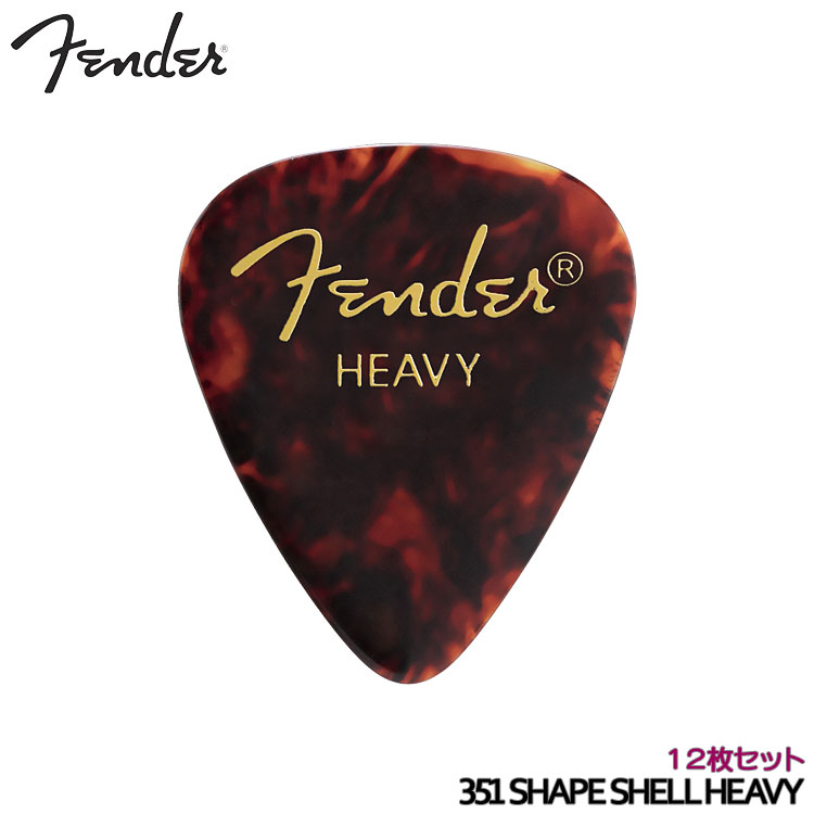 Fender ԥå ƥɥå إӡ ٤ù 12 351 SHAPE CLASSIC CELLULOID PICK HEAVY եڥ᡼̵