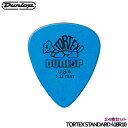 4/30はエントリーで最大P5倍★DUNLOP ピック ティアドロップ 1.0mm 24枚 TORT ...