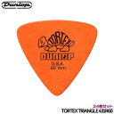 5/5はエントリーで最大P5倍★DUNLOP ピック トライアングル 0.60mm 24枚 TORTEX TRIANGLE 431R トライアングル ダンロップ【メール便送料無料】