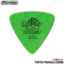 DUNLOP ピック トライアングル 0.88mm 12枚 TORTEX TRIANGLE 431R トライアングル ダンロップ【メール便送料無料】