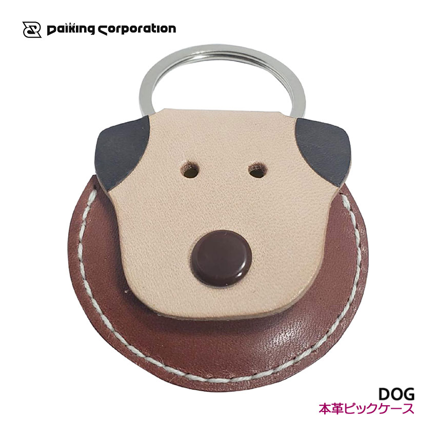 Daiking Corporationのレザーピックケース「DOG」です。 牛本ヌメ革を使用して革職人が手縫いで仕上げたギターピックケースです。サイズはたて約52mm、横約55mmで、1.0mmの厚さの三角ピックを5枚収納可能です。革のお手入れをしていただくことによりエイジングをお楽しみいただけます。ピックだけでなく小物入れなどにも使用出来るので、誕生日はもちろんバレンタインデーやホワイトデー、クリスマスプレゼントや新入学祝いなど、かわいいプレゼントにもぴったりです。 【仕様】 ■ブランド：Daiking Corporation ■機種：LEATHER PICKCASE DOG ■素材：本革 ■縦：約52mm ■横：約55mm ■厚さ：約12mm ※表示サイズは多少の誤差、個体差のある場合があります。 ※製品の性質上、キズや色ムラ、シワ等ある場合がございます。予めご了承ください。 ※製品の仕様及びデザインは改良のため予告なく変更することがあります。 ※ディスプレイの設定などにより色調が実物と異なる場合がございますが、ご購入後に思った色と違うなどでのキャンセルはご遠慮下さい。 【宅配便ご希望の方】はこちらの商品を一緒にカートにお入れください。Daiking 本革ピックケース DOG ドッグ 犬 ダイキング 国産ハンドメイド Daiking Corporationのレザーピックケース「DOG」です。 牛本ヌメ革を使用して革職人が手縫いで仕上げたギターピックケースです。サイズはたて約52mm、横約55mmで、1.0mmの厚さの三角ピックを5枚収納可能です。革のお手入れをしていただくことによりエイジングをお楽しみいただけます。 ピックだけでなく小物入れなどにも使用出来るので、誕生日はもちろんバレンタインデーやホワイトデー、クリスマスプレゼントや新入学祝いなど、かわいいプレゼントにもぴったりです。 【仕様】 ■ブランド：Daiking Corporation ■機種：LEATHER PICKCASE DOG ■素材：本革 ■縦：約52mm ■横：約55mm ■厚さ：約12mm ※表示サイズは多少の誤差、個体差のある場合があります。 ※製品の性質上、キズや色ムラ、シワ等ある場合がございます。予めご了承ください。 ※製品の仕様及びデザインは改良のため予告なく変更することがあります。 ※ディスプレイの設定などにより色調が実物と異なる場合がございますが、ご購入後に思った色と違うなどでのキャンセルはご遠慮下さい。 ※店頭及び他のショッピングサイトでも販売を致しておりますので、ご注文頂くタイミングによっては売り切れの場合がございます。ご注文時に売り切れの場合は、誠に申し訳ございませんがご容赦下さい。