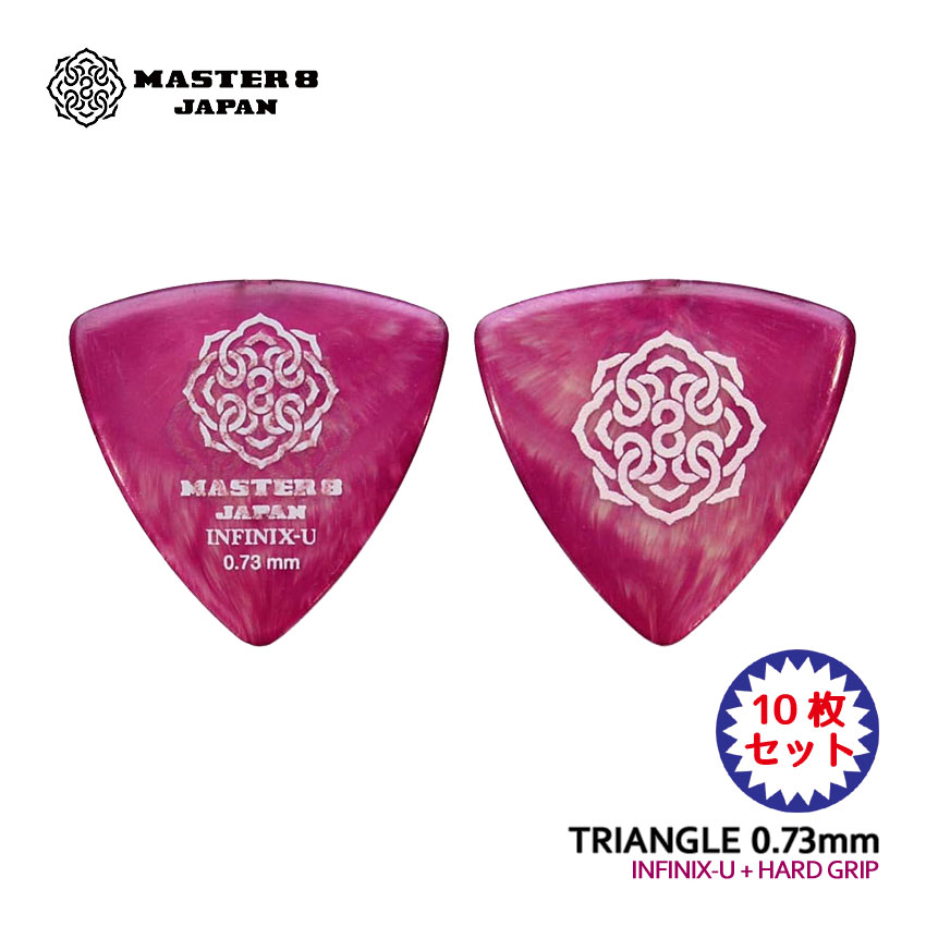 MASTER 8 JAPAN ԥå INFINIX-U TRIANGLE with Hard Grip 0.73mm IFU-TR0...