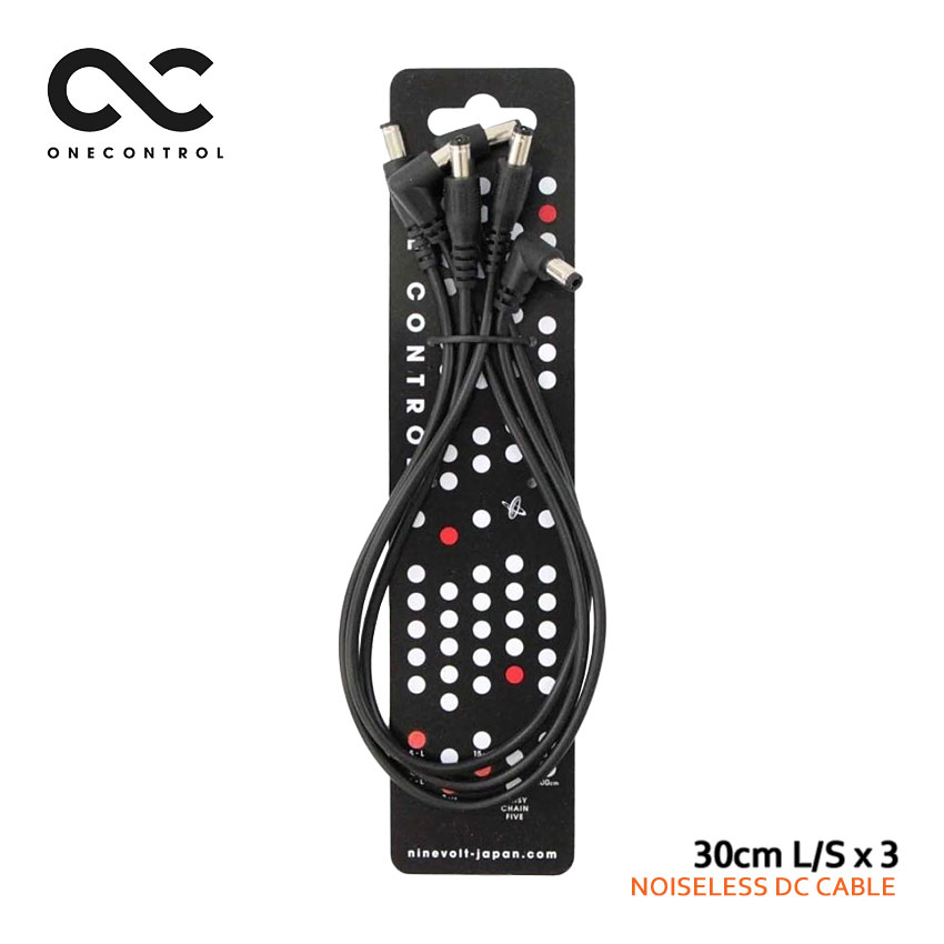 One Control ノイズレスDCケーブル 30cm L/S 3本セット ワンコントロール【メール便送料無料】