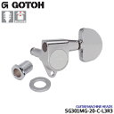 GOTOH M^[yO }OibN SG301MG-20 6Zbg N[ g}`bN^Cv 3:3/L3R3 Sg[