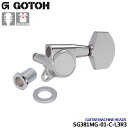 Gotoh / ゴトー SD510 Series for Standard Post SD510 (X Chrome / P5R)[対応ヘッド:L3+R3 ] 《ギターペグ6個set》 【送料無料】