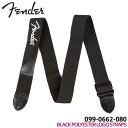 4/20はエントリーで最大P5倍★Fender ギターストラップ 2'' BLACK POLYESTER LOGO STRAP with WHITE LOGO 0990662080 フェンダー【メール便送料無料】