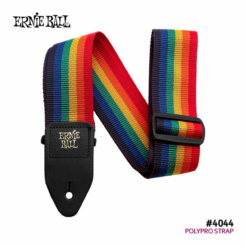 ERNiE BALL ギターストラップ POLYPRO STRAPS 4044 RAINBOW/レインボー アーニーボール【メール便送料無料】